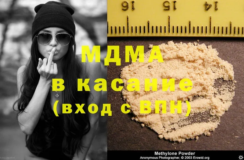 гидра сайт  Люберцы  MDMA crystal 